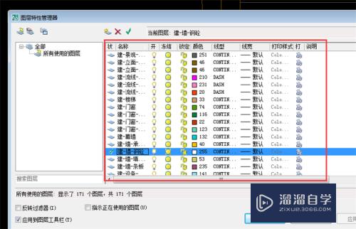 CAD无法复制到剪切板怎么办(cad无法复制到剪切板怎么办啊)