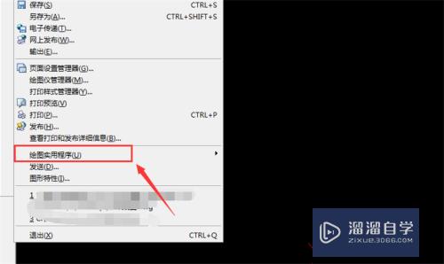 CAD文件内存越来越大怎么办(cad文件内存越来越大怎么办啊)