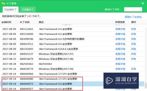 CAD出现问题导致关闭怎么办(cad出现问题导致关闭怎么办啊)