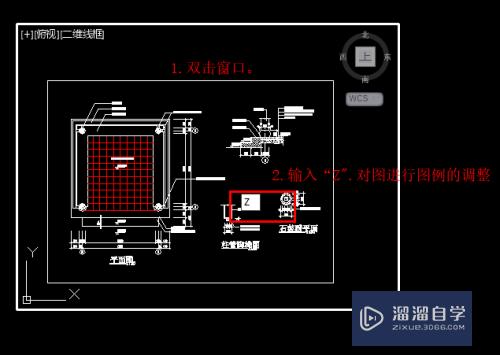 CAD布局里怎么开窗口并设置比例(cad布局窗口比例怎么调)