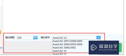 CAD文件怎么转换版本(cad文件怎么转换版本格式)