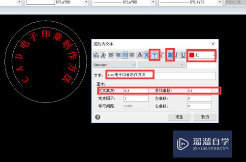 CAD圆弧或线段如何进行等分(cad中圆弧怎么等分)