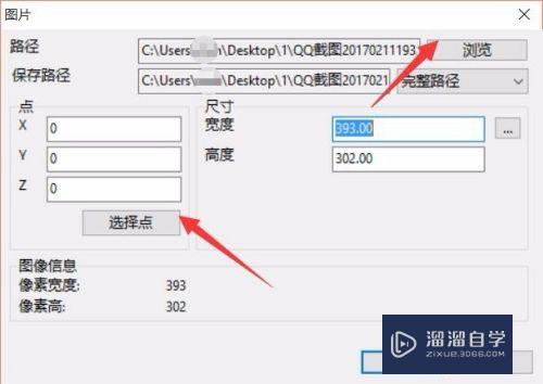 CAD怎么进行设置绘图次序(cad怎么进行设置绘图次序显示)