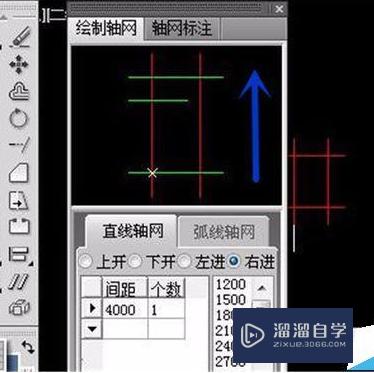 AutoCAD2016绘画出轴网以及轴网标注