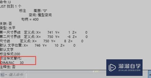 为什么CAD两个标注样式相同但看上去不一样(cad两个标注尺寸不一样)