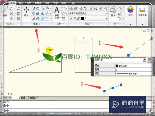 CAD的删除工具怎么用(cad的删除工具怎么用不了了)