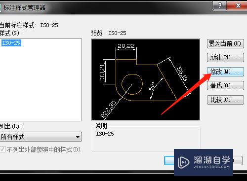 CAD如何设置角度的精度标注？