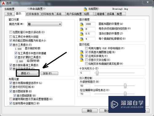 CAD2019怎样修改背景颜色(cad2019怎么修改背景颜色)