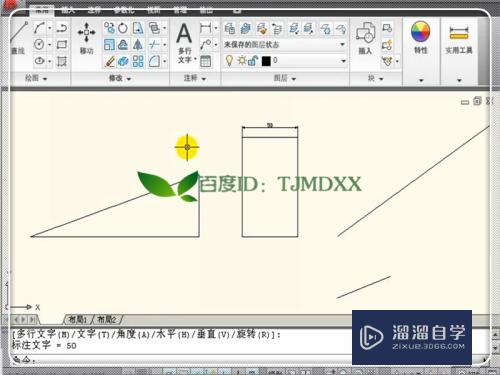 怎么快速学习CAD删除工具的使用方法教程？