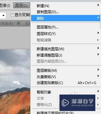 Photoshop CS5怎么隐藏图层？