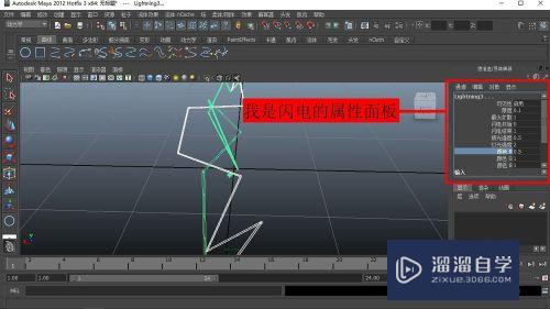 Maya闪电效果制作教程(maya闪电特效制作教程)