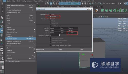 Maya如何使用特殊复制制作对称模型(maya怎么特殊复制对称)