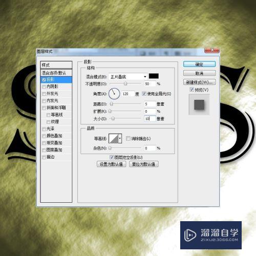 Photoshop怎么打造超炫立体纹理字(ps制作立体图案文字特效)