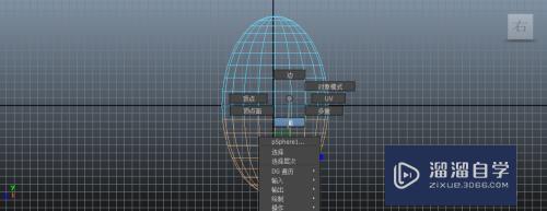 如何用Maya制作蛋(maya制作鸡蛋)