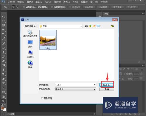 PS2019怎么给图片添加龟裂缝纹理(ps怎么做龟裂效果)