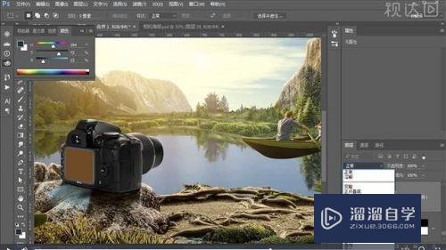 Photoshop怎么制作相机场景合成图(ps场景合成教程)