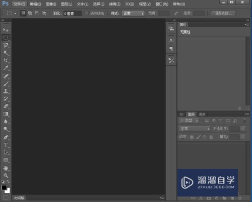 PS2019怎么给图片添加龟裂缝纹理(ps怎么做龟裂效果)