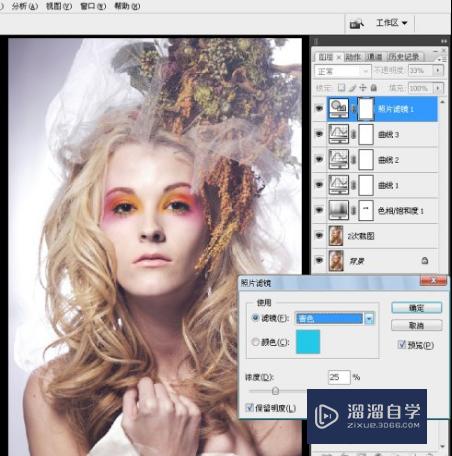 Photoshop杂志后期特效与调色教程(ps怎么做杂志效果)