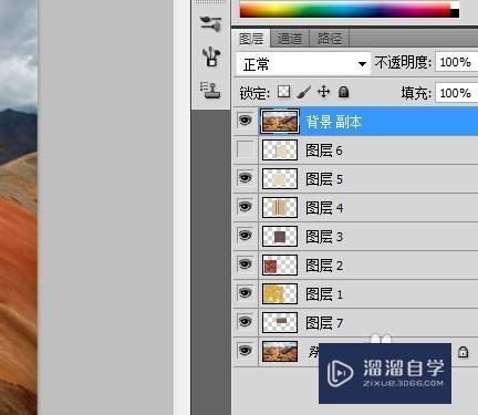 Photoshop CS5怎么隐藏图层？