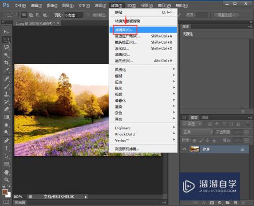 PS2019怎么给图片添加龟裂缝纹理(ps怎么做龟裂效果)