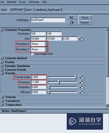 Maya2010怎么制作流体？