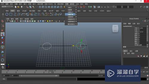 Maya闪电效果制作教程(maya闪电特效制作教程)