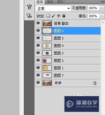 Photoshop CS5怎么隐藏图层？