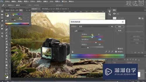 Photoshop怎么制作相机场景合成图(ps场景合成教程)