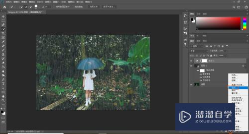 PS怎么给图片添加下雨的效果？