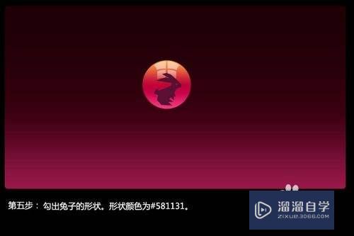 Photoshop怎么制作生肖图标(生肖图怎么做)