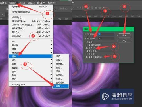 怎么通过PS制作科幻紫色旋涡效果图片？