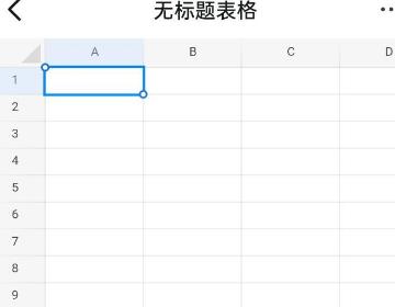 钉钉怎么在线编辑Excel？