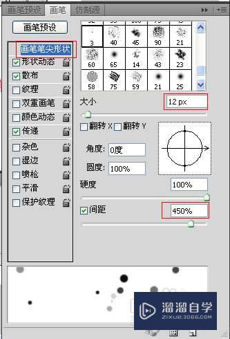 Photoshop怎么制作斑斓的火焰轮廓人物头像(photoshop怎么制作斑斓的火焰轮廓人物头像)