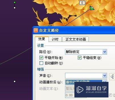 怎么用PS制作花瓣飘落的动画(怎么用ps制作花瓣飘落的动画效果)