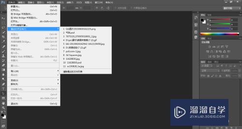 Photoshop如何打开文件？