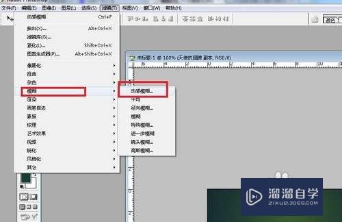 PS水晶银光字体特效制作教程(ps水晶银光字体特效制作教程视频)