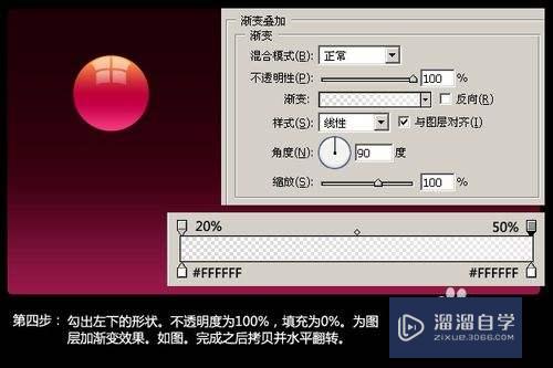 Photoshop怎么制作生肖图标(生肖图怎么做)