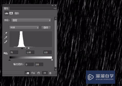 怎么使用Photoshop绘制雨天散步图(ps做雨天)