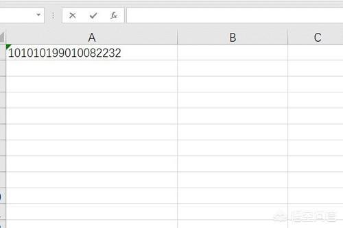 怎么给Excel统一添加小绿点？