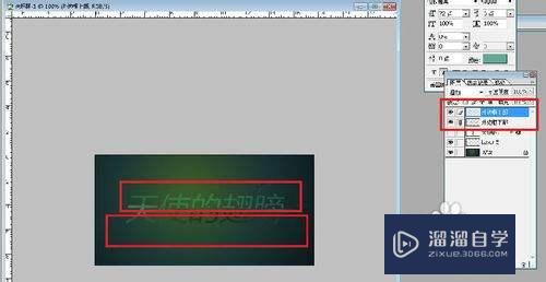 PS水晶银光字体特效制作教程(ps水晶银光字体特效制作教程视频)