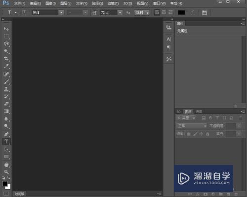 怎样在PS CS6中给图片设置染色玻璃滤镜？