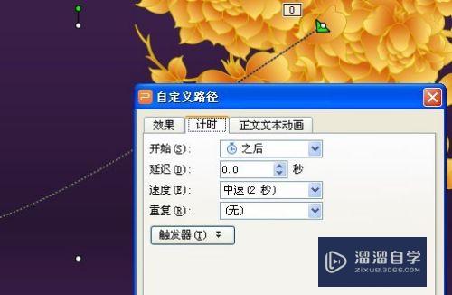 怎么用PS制作花瓣飘落的动画(怎么用ps制作花瓣飘落的动画效果)