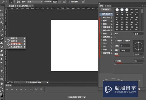 PS如何制作gif动图(ps多张图片做成gif动图)