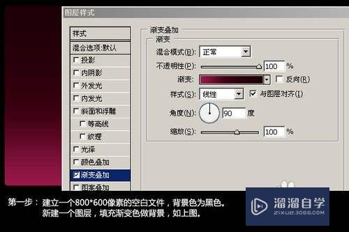 Photoshop怎么制作生肖图标(生肖图怎么做)