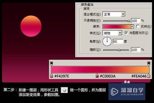 Photoshop怎么制作生肖图标(生肖图怎么做)