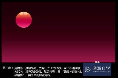 Photoshop怎么制作生肖图标(生肖图怎么做)