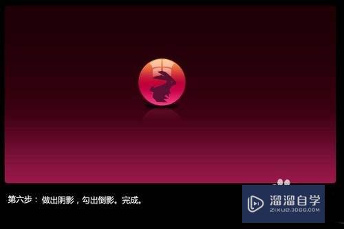 Photoshop怎么制作生肖图标(生肖图怎么做)