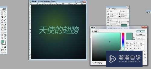 PS水晶银光字体特效制作教程(ps水晶银光字体特效制作教程视频)