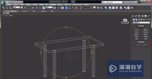 如何用3DMax进行桌子建模？