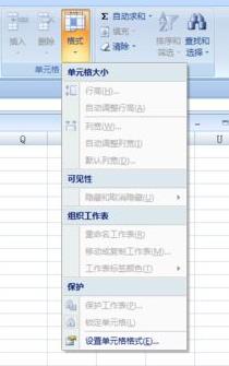 Excel表格中怎样自适应字体？